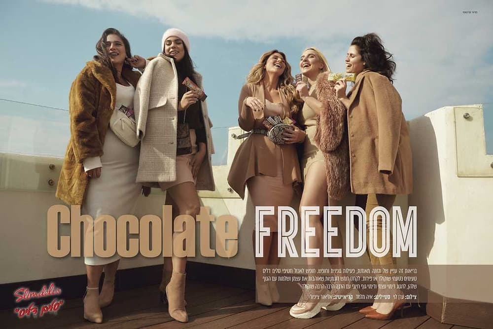 !ג׳וסי בהפקה ללאישה